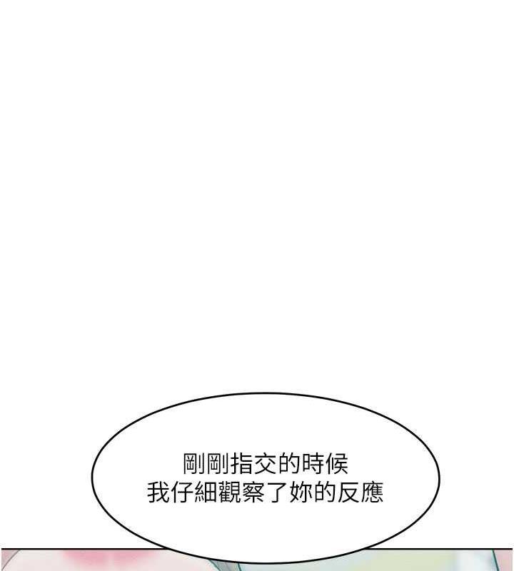 56P - 让傲慢女屈服的一百种方法