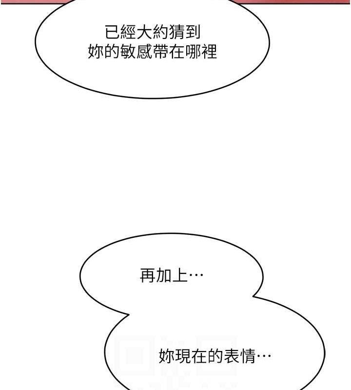58P - 让傲慢女屈服的一百种方法