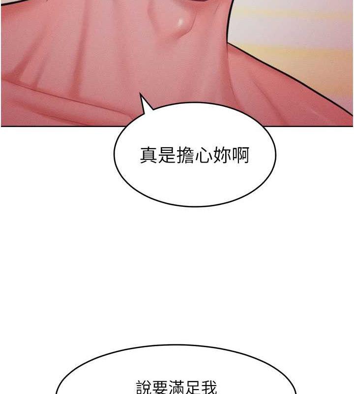 62P - 让傲慢女屈服的一百种方法