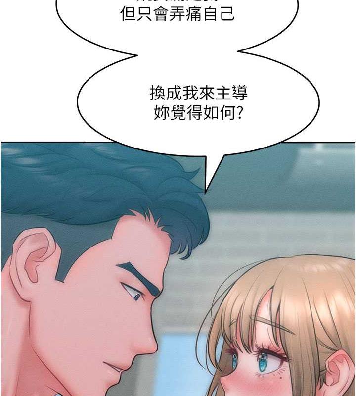 63P - 让傲慢女屈服的一百种方法
