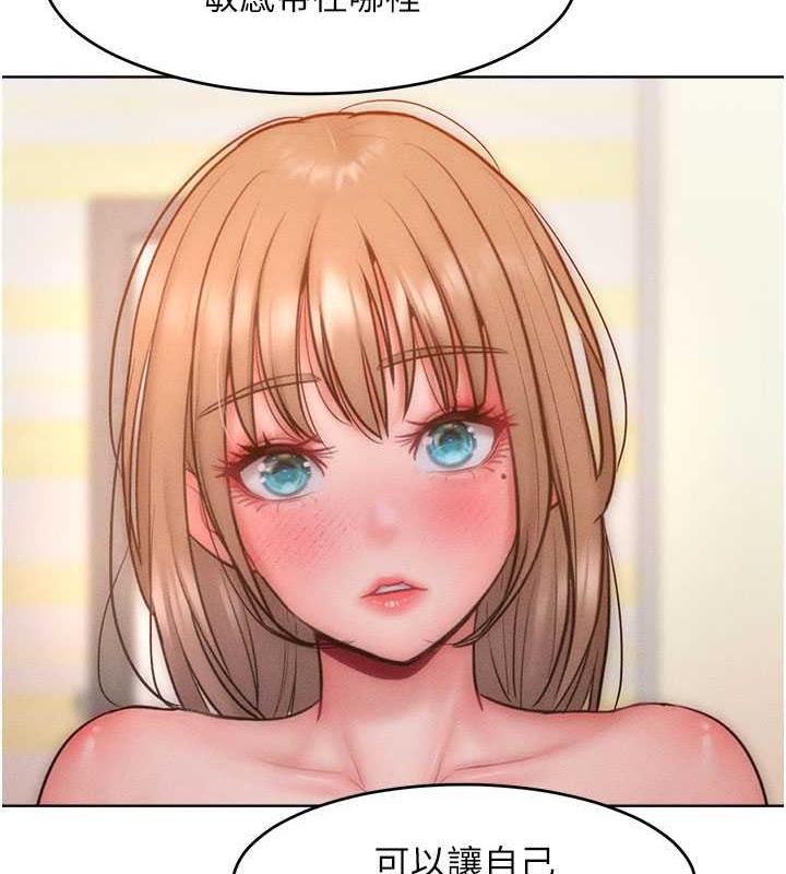67P - 让傲慢女屈服的一百种方法