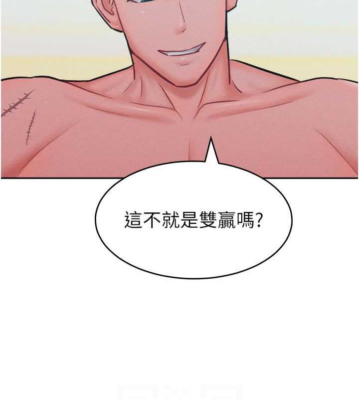 69P - 让傲慢女屈服的一百种方法
