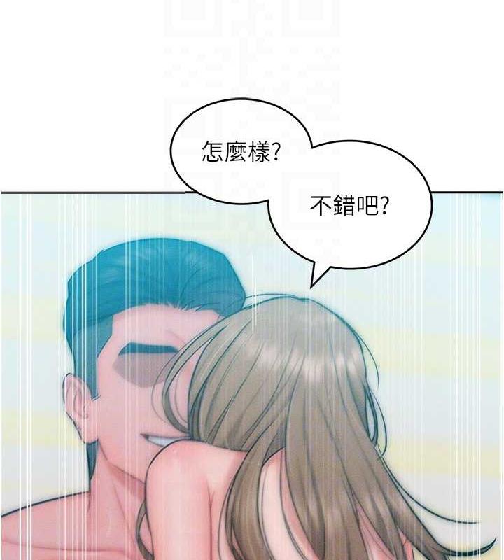 70P - 让傲慢女屈服的一百种方法