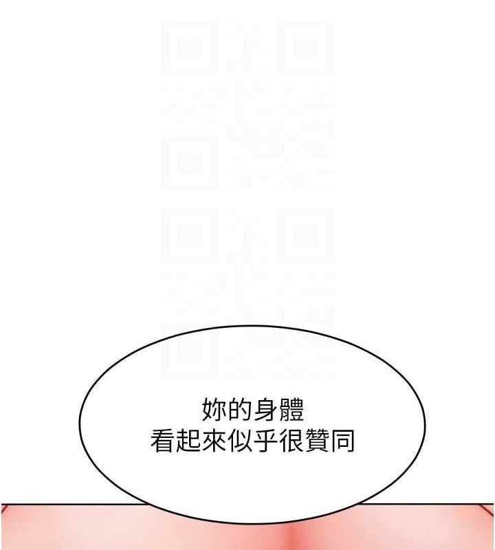 72P - 让傲慢女屈服的一百种方法