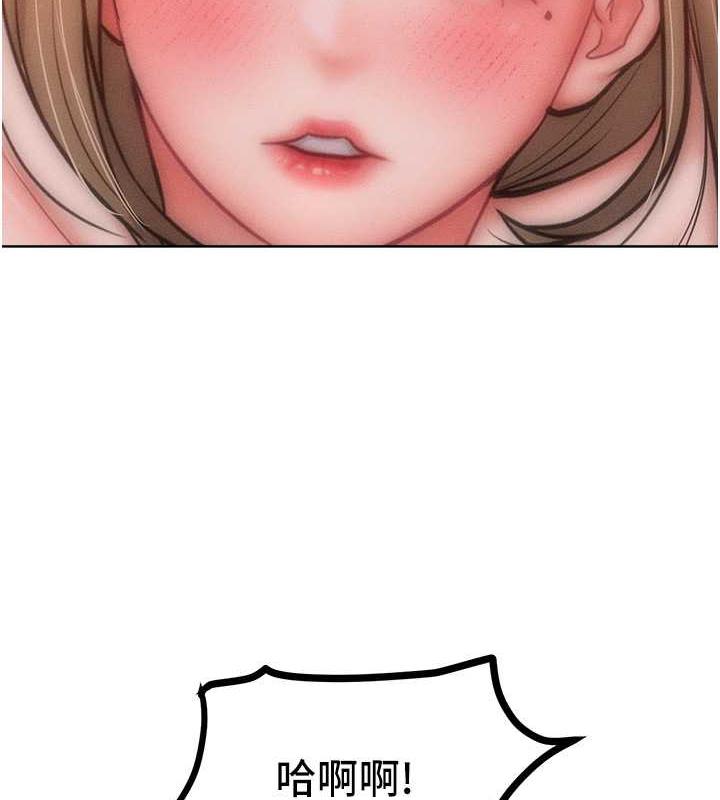 75P - 让傲慢女屈服的一百种方法