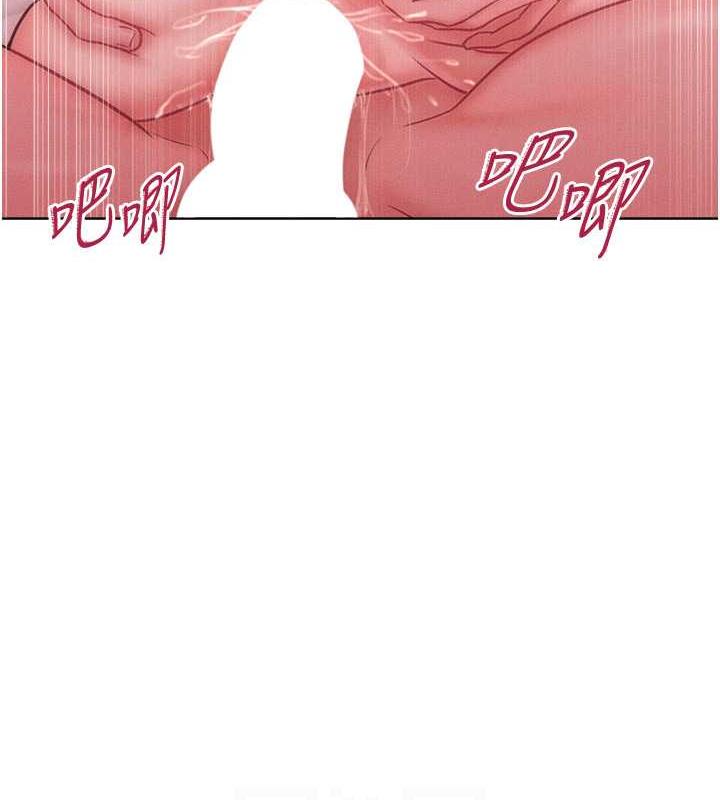 77P - 让傲慢女屈服的一百种方法
