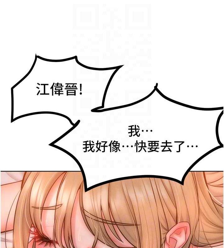79P - 让傲慢女屈服的一百种方法