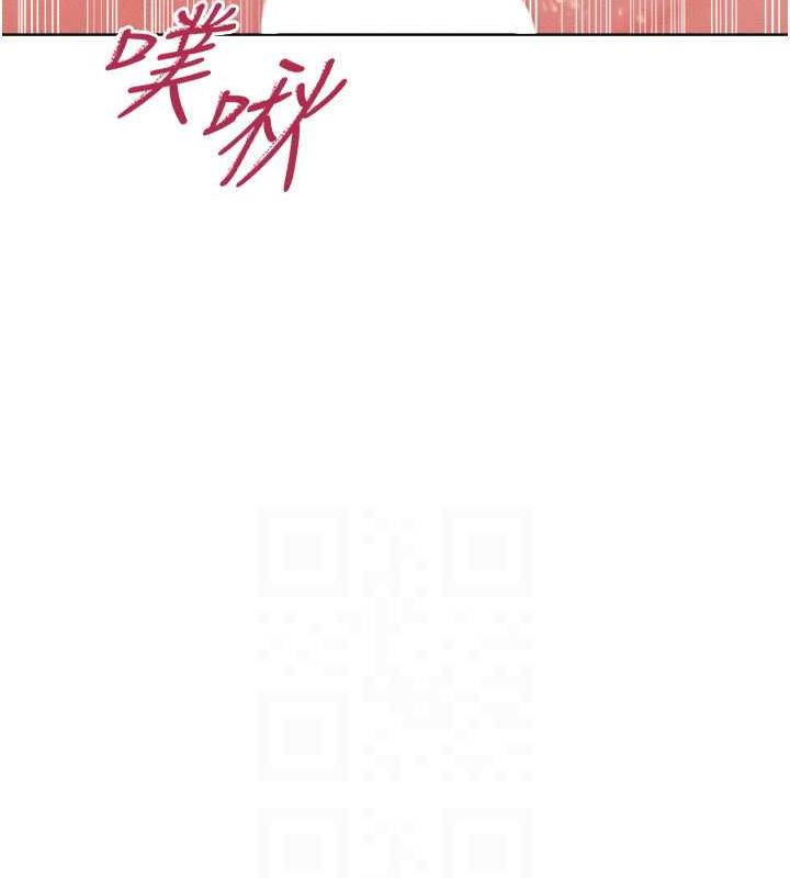 82P - 让傲慢女屈服的一百种方法