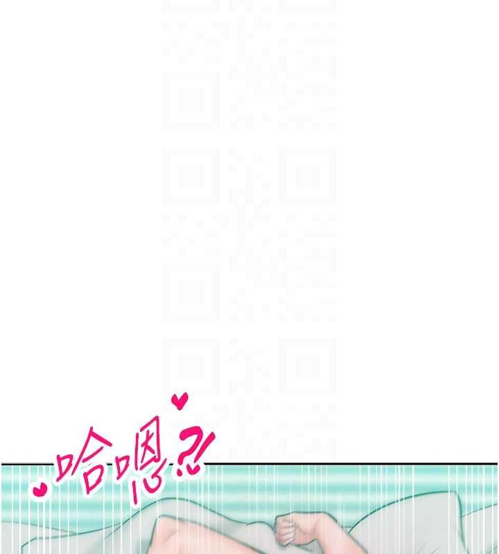 83P - 让傲慢女屈服的一百种方法