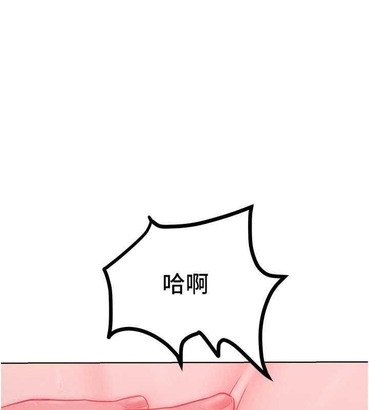 86P - 让傲慢女屈服的一百种方法