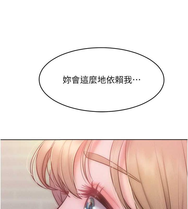 8P - 让傲慢女屈服的一百种方法