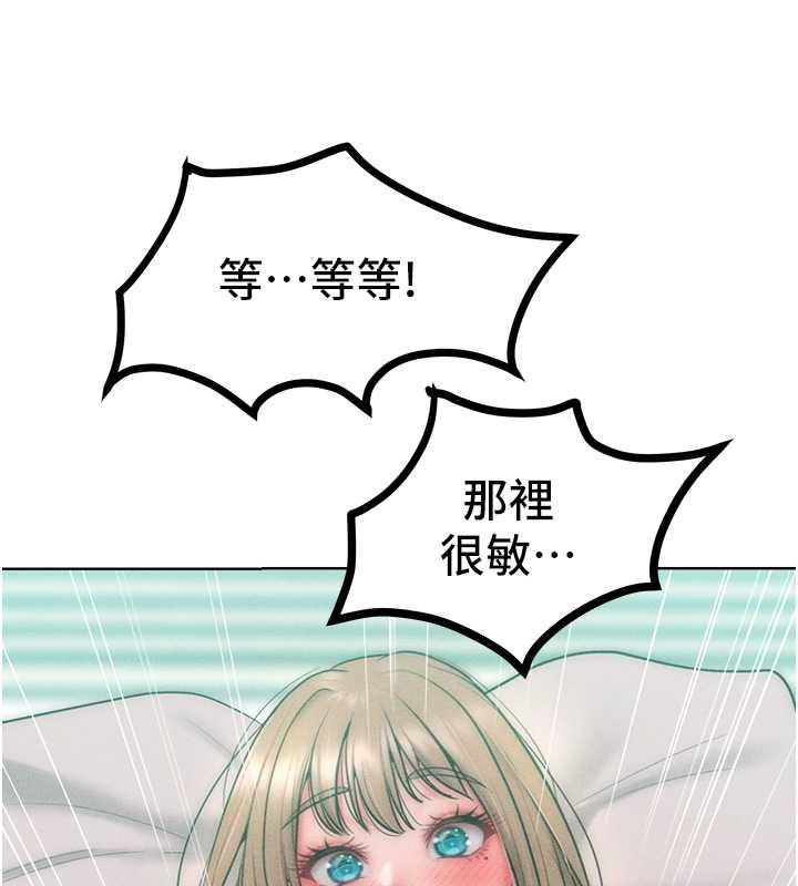 88P - 让傲慢女屈服的一百种方法