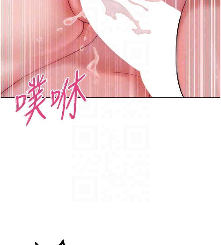92P - 让傲慢女屈服的一百种方法