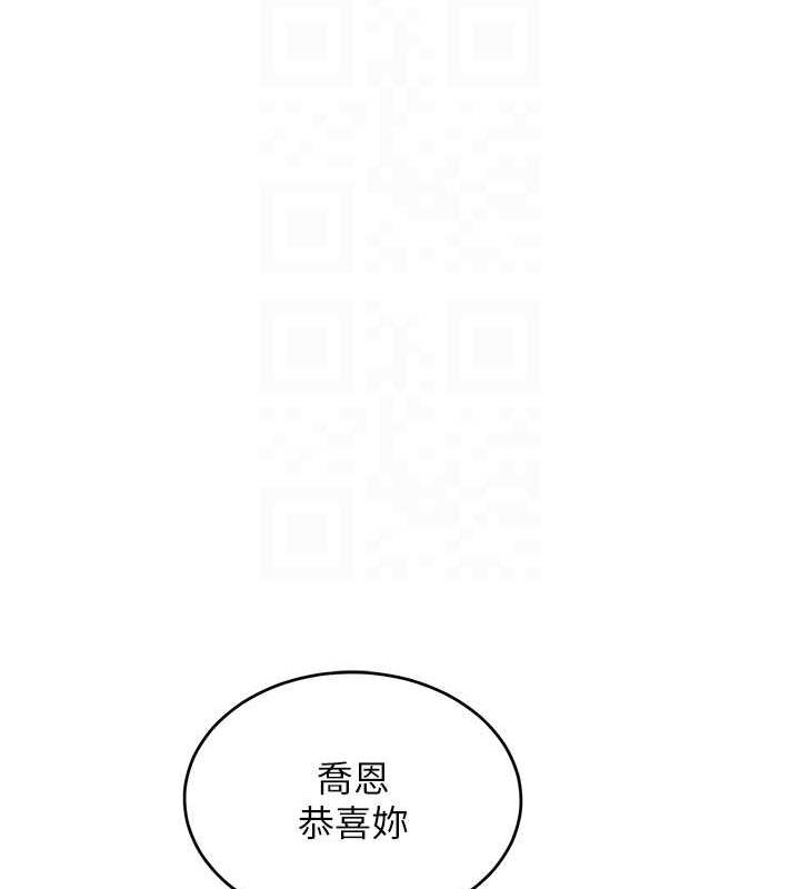98P - 让傲慢女屈服的一百种方法