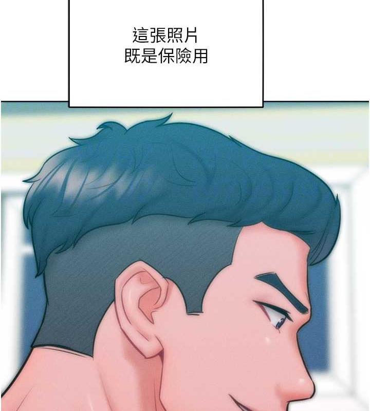 103P - 让傲慢女屈服的一百种方法