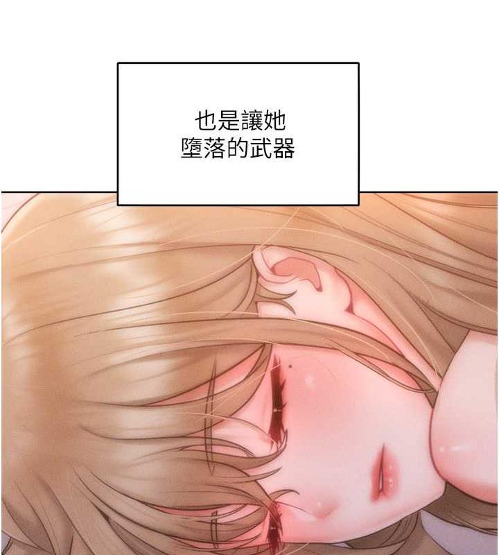 105P - 让傲慢女屈服的一百种方法