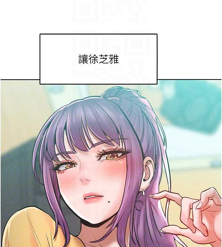 107P - 让傲慢女屈服的一百种方法