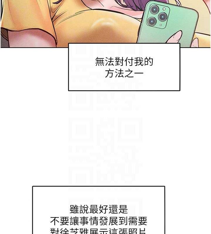 108P - 让傲慢女屈服的一百种方法