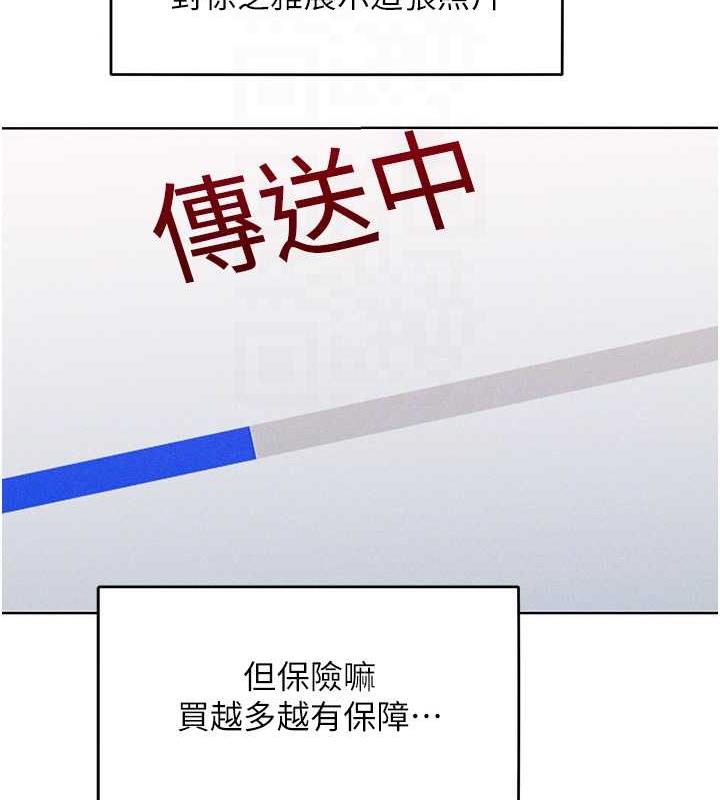 109P - 让傲慢女屈服的一百种方法