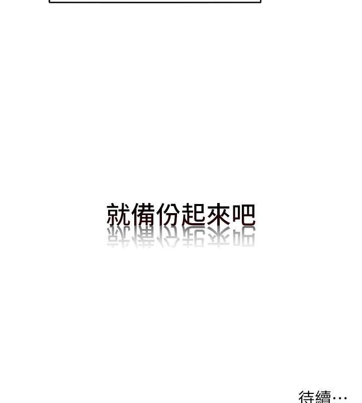 110P - 让傲慢女屈服的一百种方法