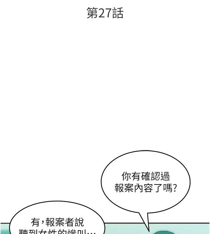 12P - 让傲慢女屈服的一百种方法