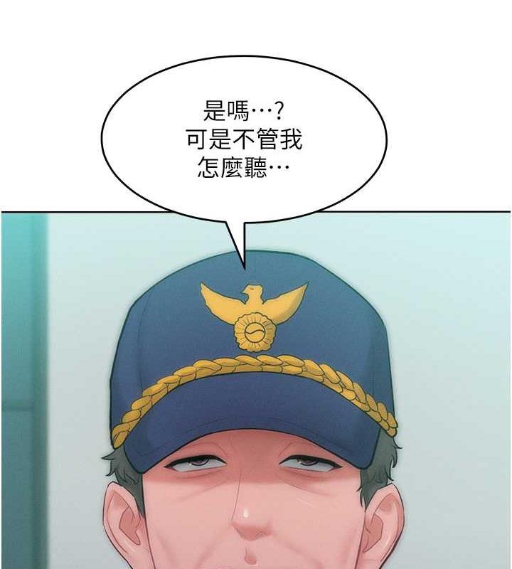 14P - 让傲慢女屈服的一百种方法