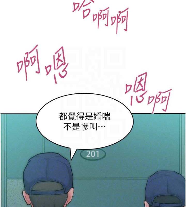 16P - 让傲慢女屈服的一百种方法