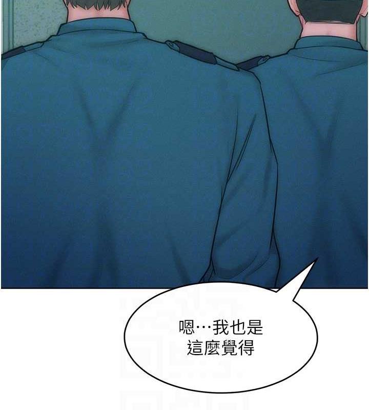 17P - 让傲慢女屈服的一百种方法
