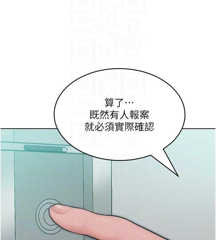 18P - 让傲慢女屈服的一百种方法
