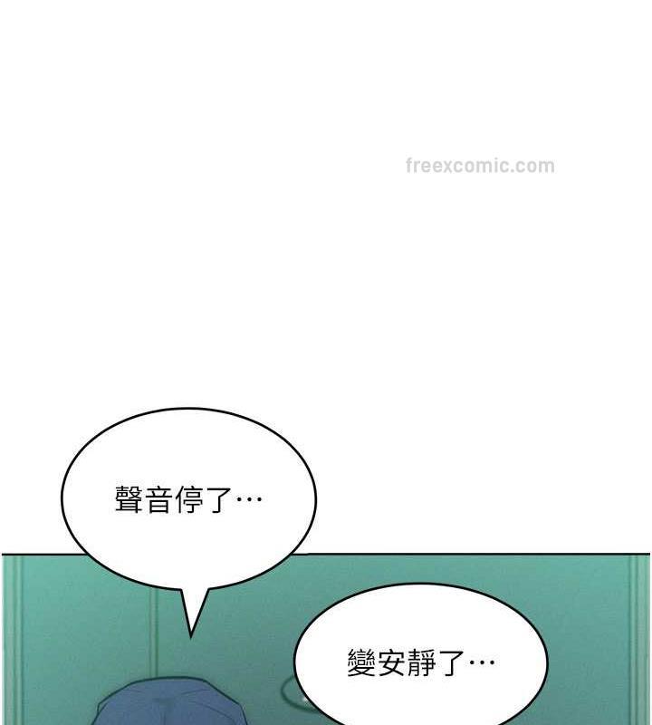 20P - 让傲慢女屈服的一百种方法