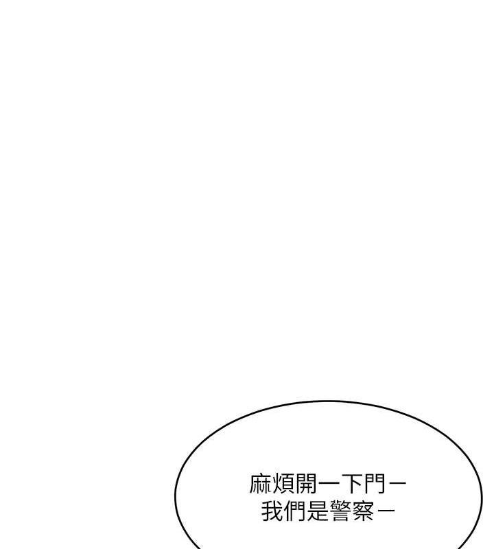 22P - 让傲慢女屈服的一百种方法