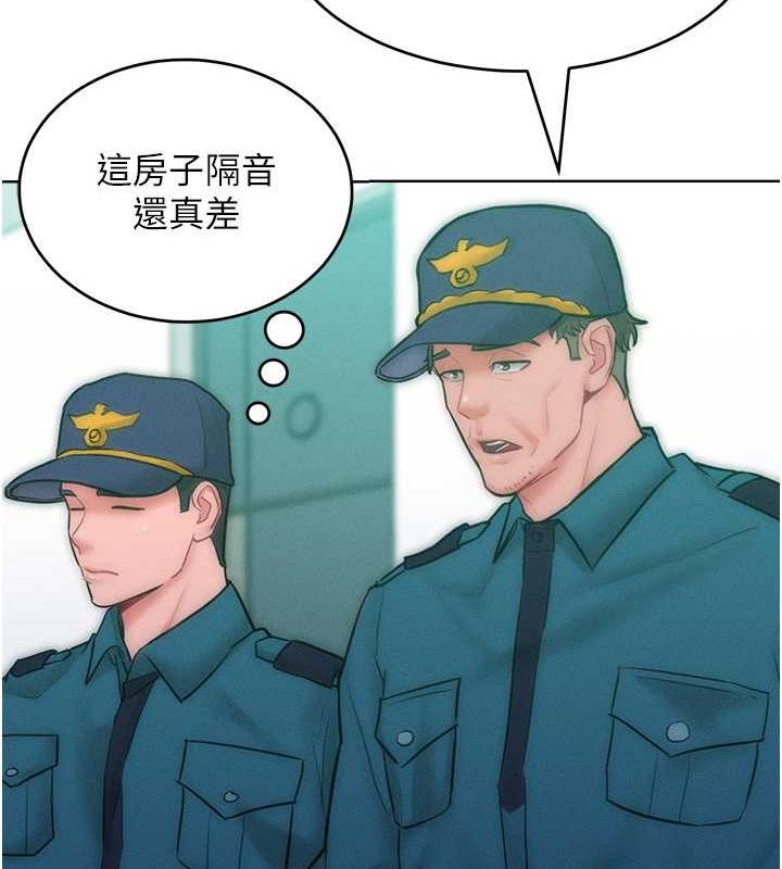 23P - 让傲慢女屈服的一百种方法