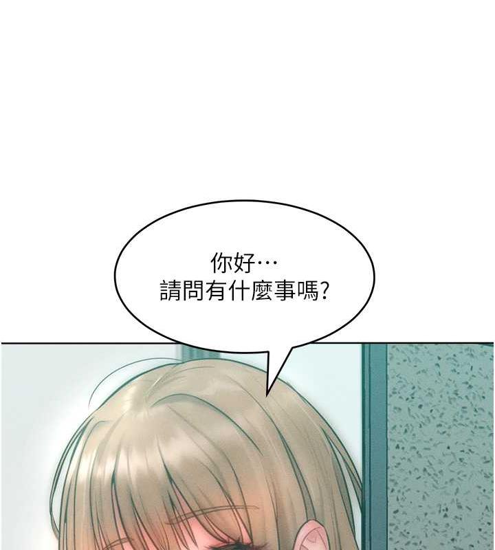 26P - 让傲慢女屈服的一百种方法