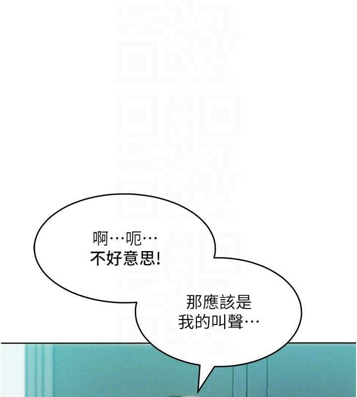 30P - 让傲慢女屈服的一百种方法