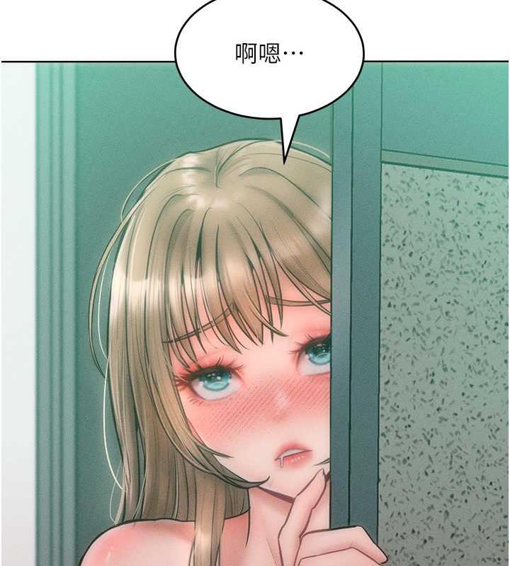 33P - 让傲慢女屈服的一百种方法