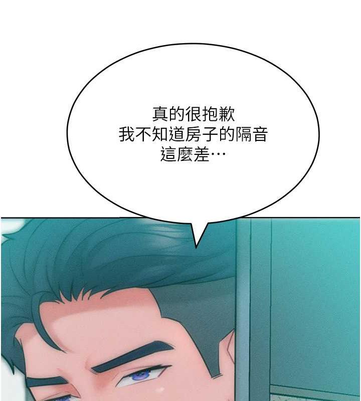 35P - 让傲慢女屈服的一百种方法