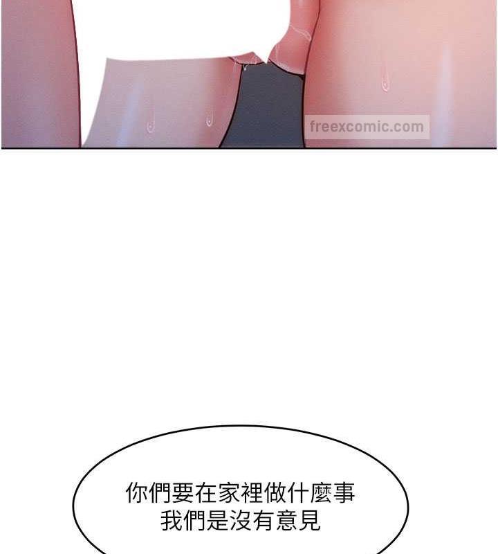 40P - 让傲慢女屈服的一百种方法