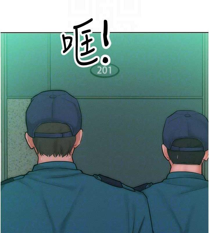 44P - 让傲慢女屈服的一百种方法