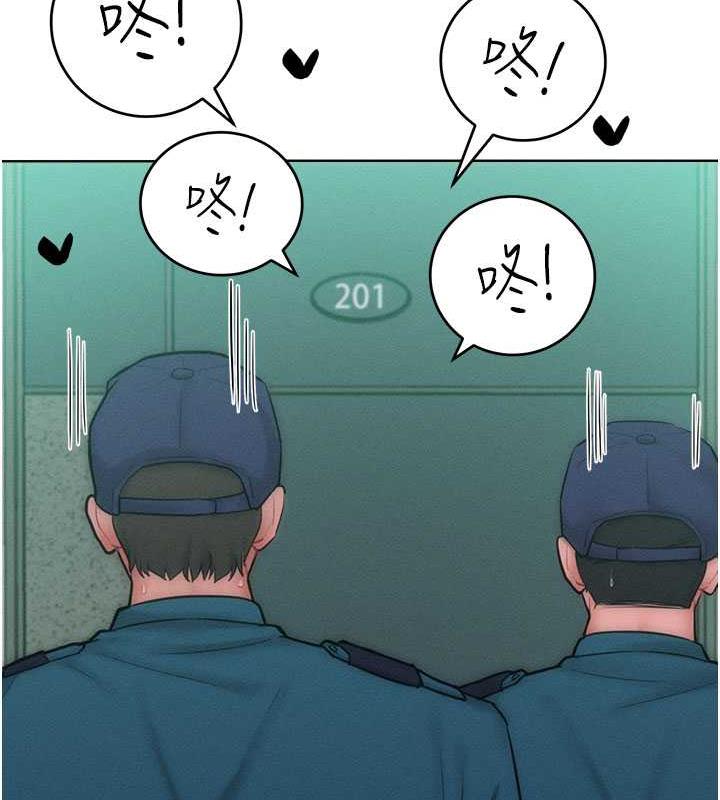46P - 让傲慢女屈服的一百种方法