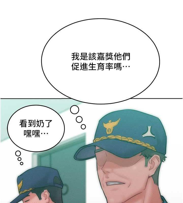 48P - 让傲慢女屈服的一百种方法