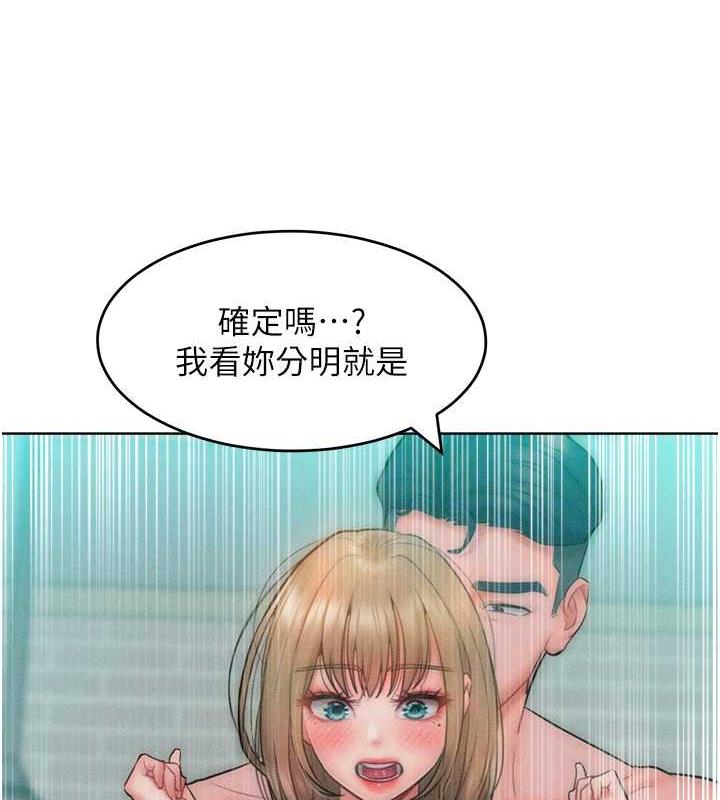 57P - 让傲慢女屈服的一百种方法