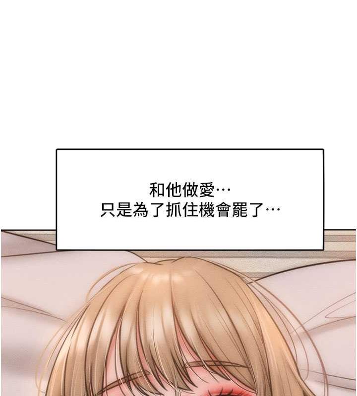 5P - 让傲慢女屈服的一百种方法