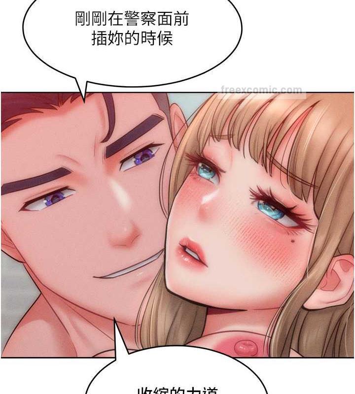 60P - 让傲慢女屈服的一百种方法
