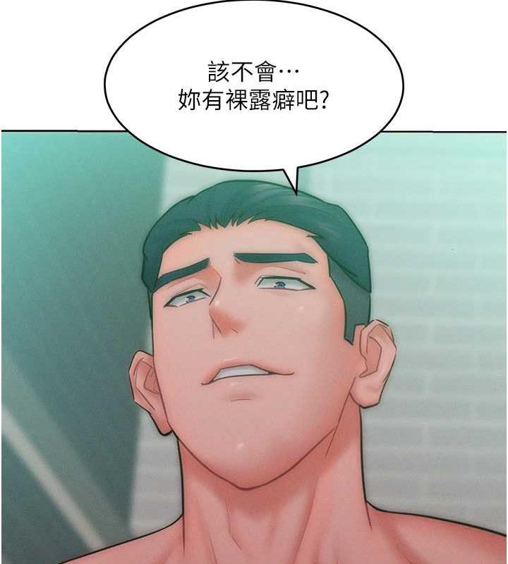 62P - 让傲慢女屈服的一百种方法