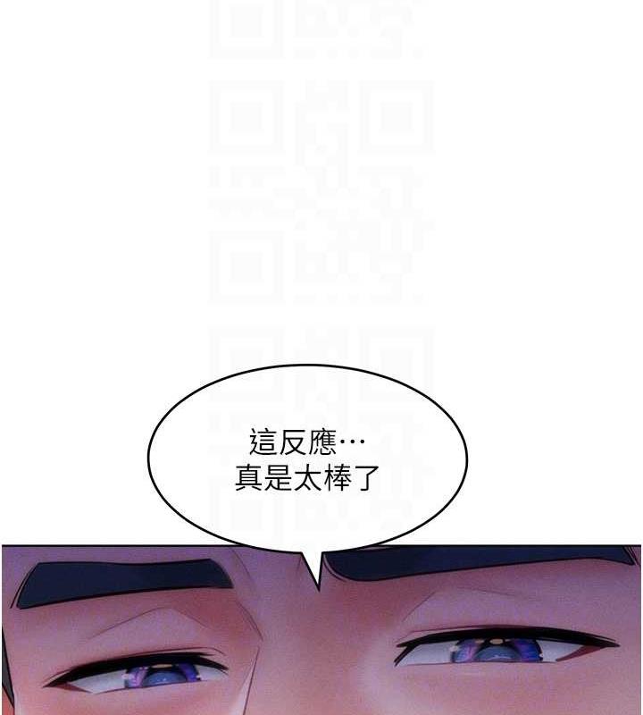 79P - 让傲慢女屈服的一百种方法