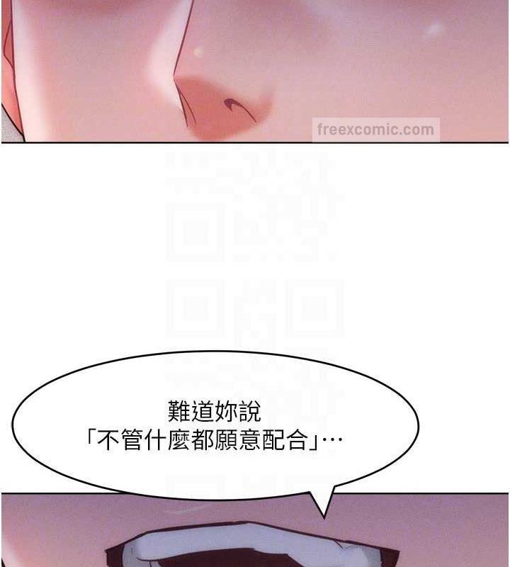 80P - 让傲慢女屈服的一百种方法