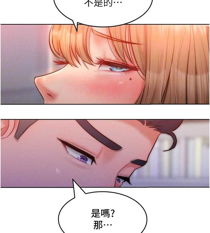 82P - 让傲慢女屈服的一百种方法