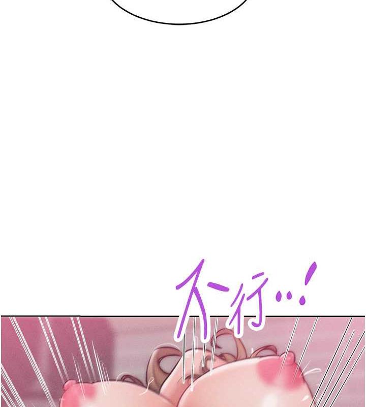 83P - 让傲慢女屈服的一百种方法