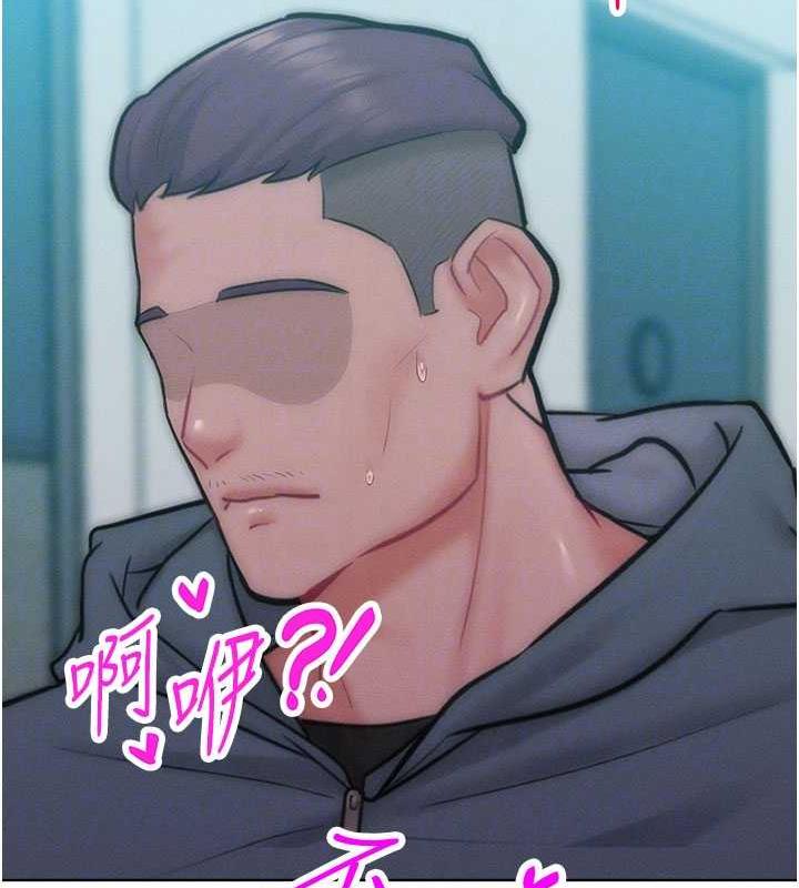 87P - 让傲慢女屈服的一百种方法