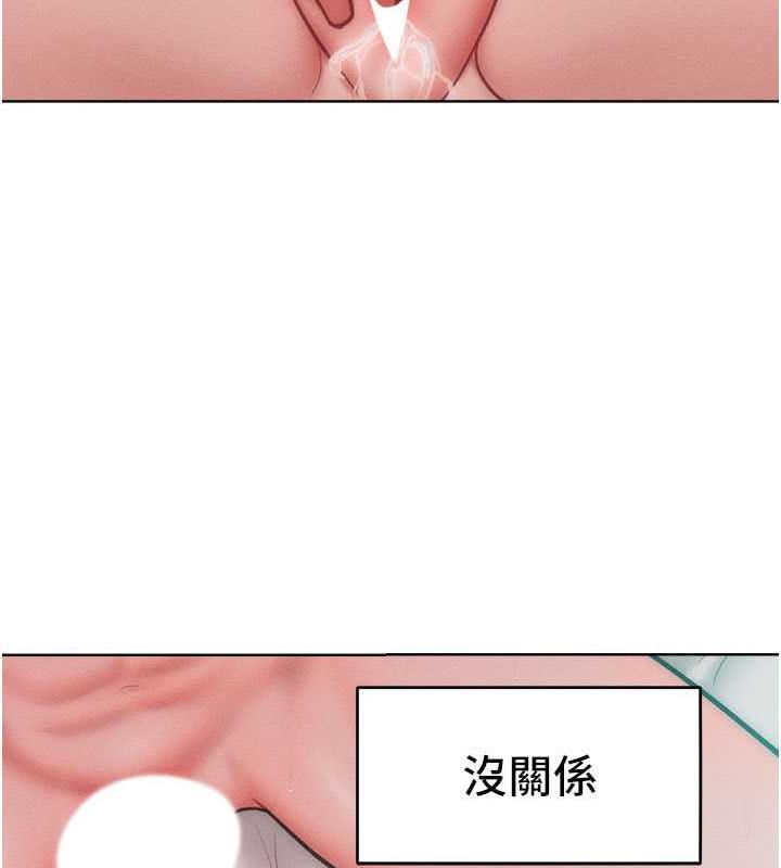 8P - 让傲慢女屈服的一百种方法